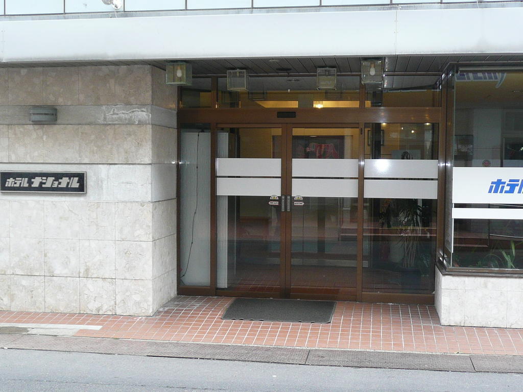 Hotel National Tottori Ngoại thất bức ảnh